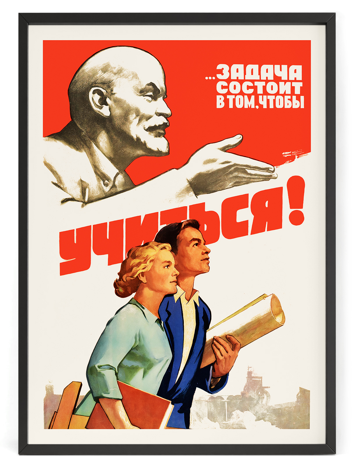 Октябрьская революция